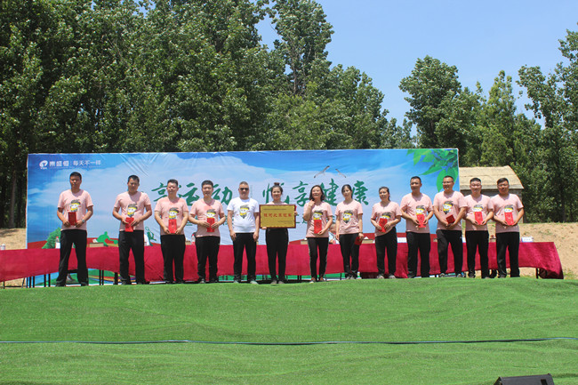 2018年5月第三屆春季職工運動(dòng)會(huì )