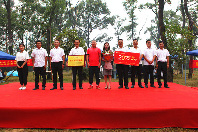 2020年全員動(dòng)員大會(huì )